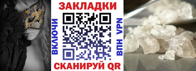 Купить АМФЕТАМИН  МАРИХУАНА  Мефедрон  ГАШИШ  Cocaine  A-PVP  Цивильск