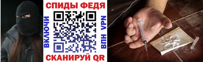 АМФЕТАМИН VHQ  Купить  Цивильск 