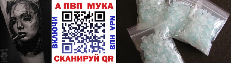 Купить  Цивильск  Alfa_PVP Соль 
