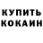 Героин хмурый Espiritu Carser