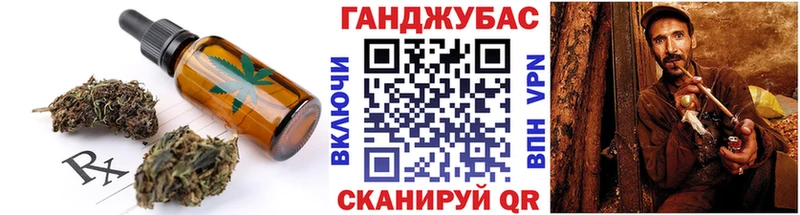 Еда ТГК конопля  Купить где  Цивильск 