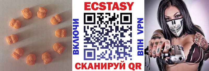 ЭКСТАЗИ 300 mg  Купить  Цивильск 