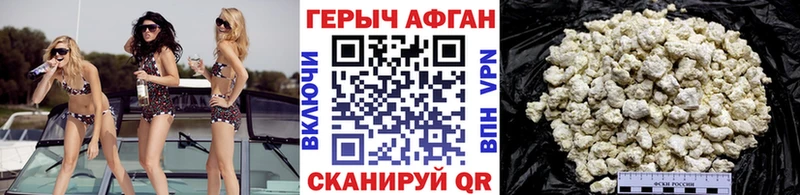 Купить  Цивильск  Героин гречка 