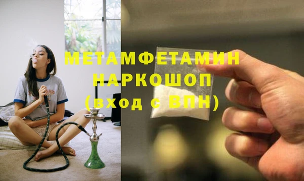 MDMA Premium VHQ Гусиноозёрск