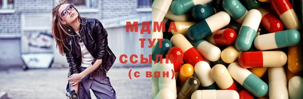 MDMA Premium VHQ Гусиноозёрск