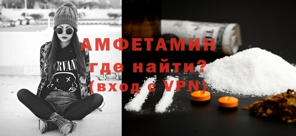 MDMA Premium VHQ Гусиноозёрск