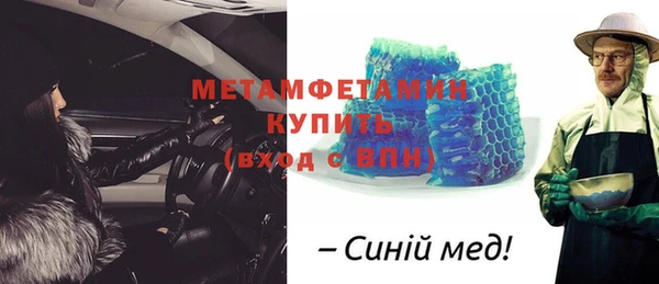 таблы Гусев