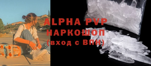 MDMA Premium VHQ Гусиноозёрск