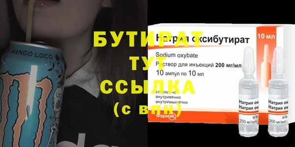 MDMA Premium VHQ Гусиноозёрск