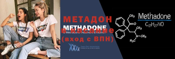 MDMA Premium VHQ Гусиноозёрск