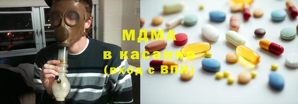 MDMA Premium VHQ Гусиноозёрск