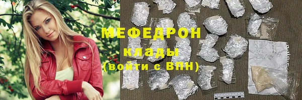 таблы Гусев