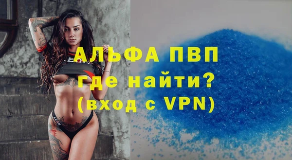 MDMA Premium VHQ Гусиноозёрск