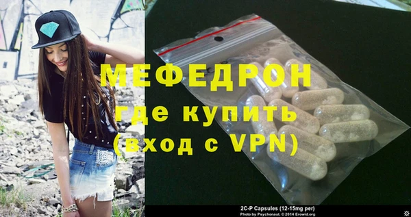 таблы Гусев