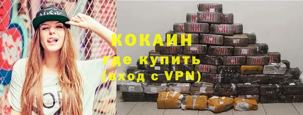 MDMA Premium VHQ Гусиноозёрск