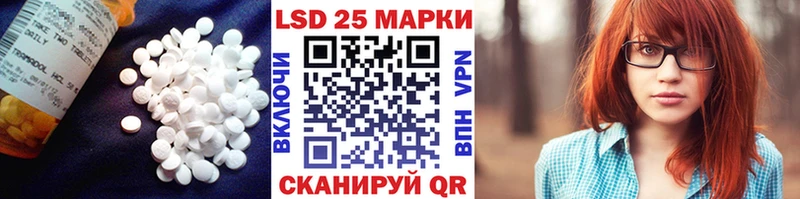 Купить где  Цивильск  Лсд 25 экстази ecstasy 