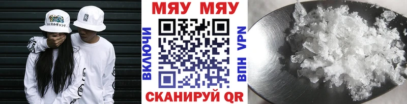 Мефедрон мука  Купить  Цивильск 