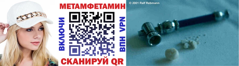 МЕТАМФЕТАМИН кристалл  Купить где  Цивильск 