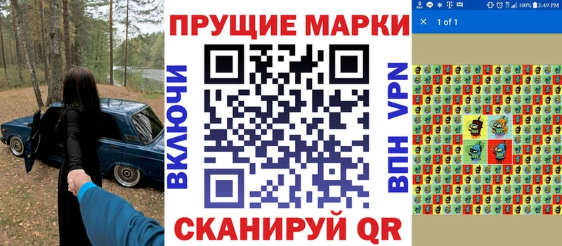 Купить  Цивильск  Марки N-bome 1,8мг 