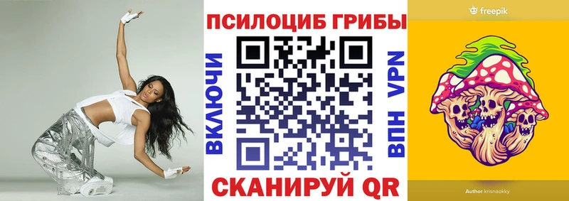 Купить где  Цивильск  Псилоцибиновые грибы прущие грибы 